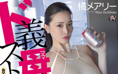 DASS-715,橘メアリー（橘玛丽）最新作品2025/08/21发布！