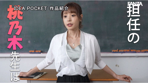CKCK-018,桃乃木かな(桃乃木香奈)最新作品2025/09/30发布！