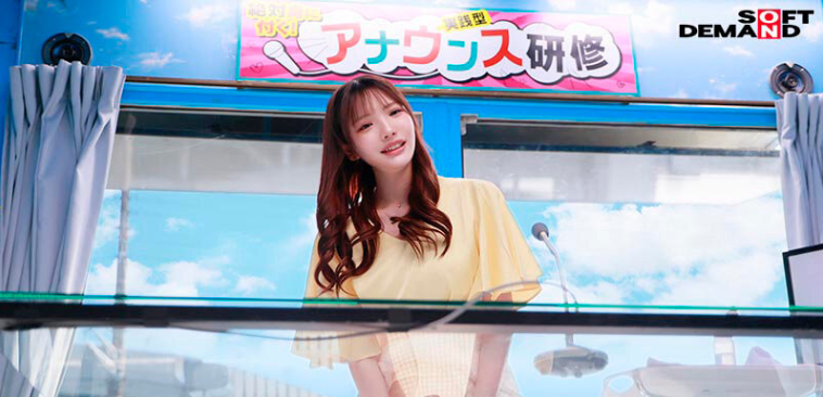 [SDMM-206]佐藤爱瑠出发！第一支作品告诉我们的是？