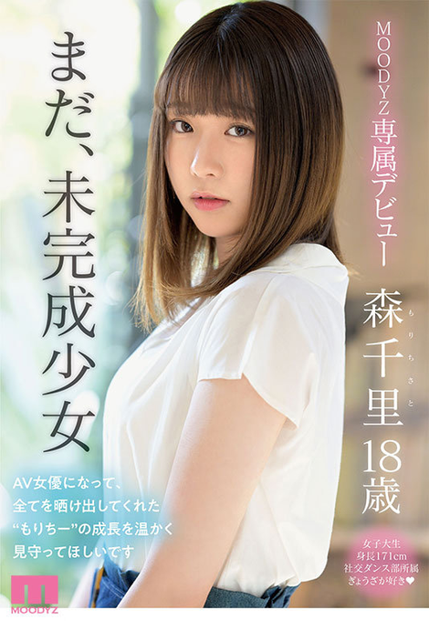 8MAN动起来！2022大拜拜要出动的是？