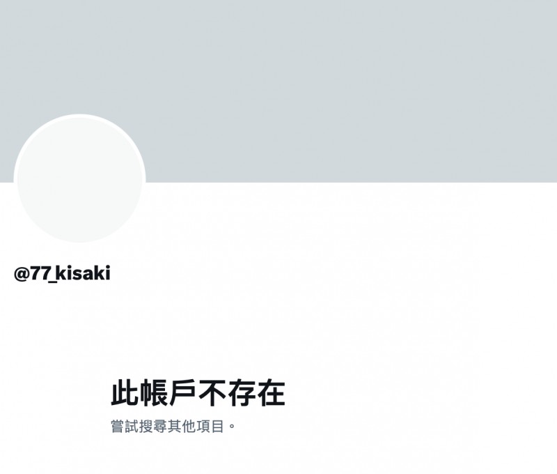 白桃はな(白桃花)事件重演？最强贫乳发片机器的她社群消灭！