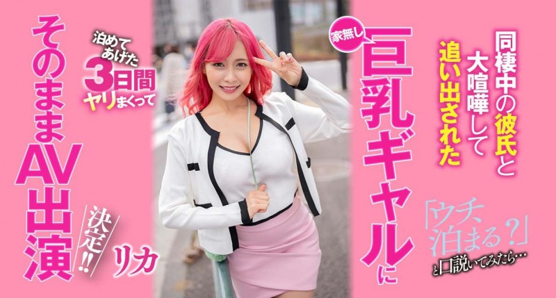 「拍AV是我一生梦魇！」为了拯救这样的她、所以要制订AV新法