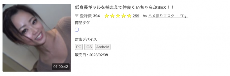 解密！那位被无码卖家捕获的低身长黑色会美眉是？