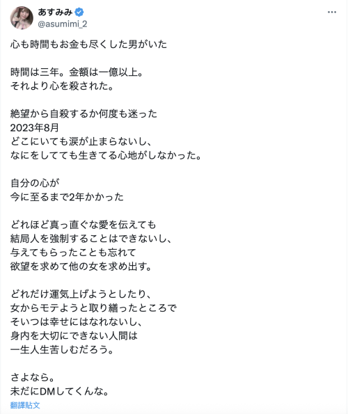 自TRE2023时就不对劲？明日见未来解密！