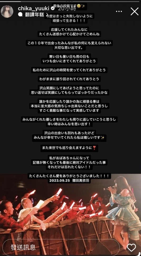 五条恋出道作品SSIS-928发布！高中时就拍了写真！天然J罩杯最强乳牛S1最强出道！