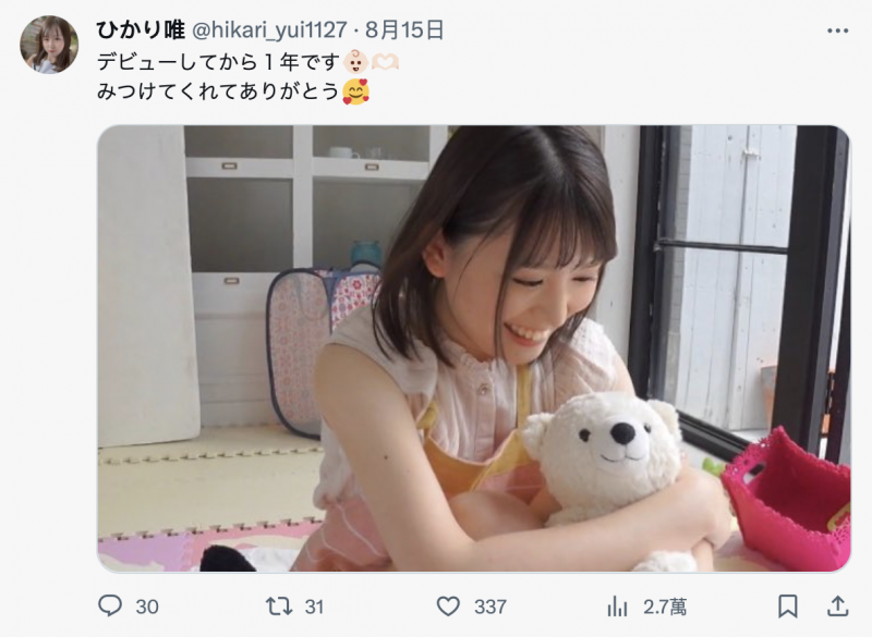 (FC2-PPV-3954834)最高颜值无码共演！那位和篠宮花音一起下马的绝顶美少女是⋯