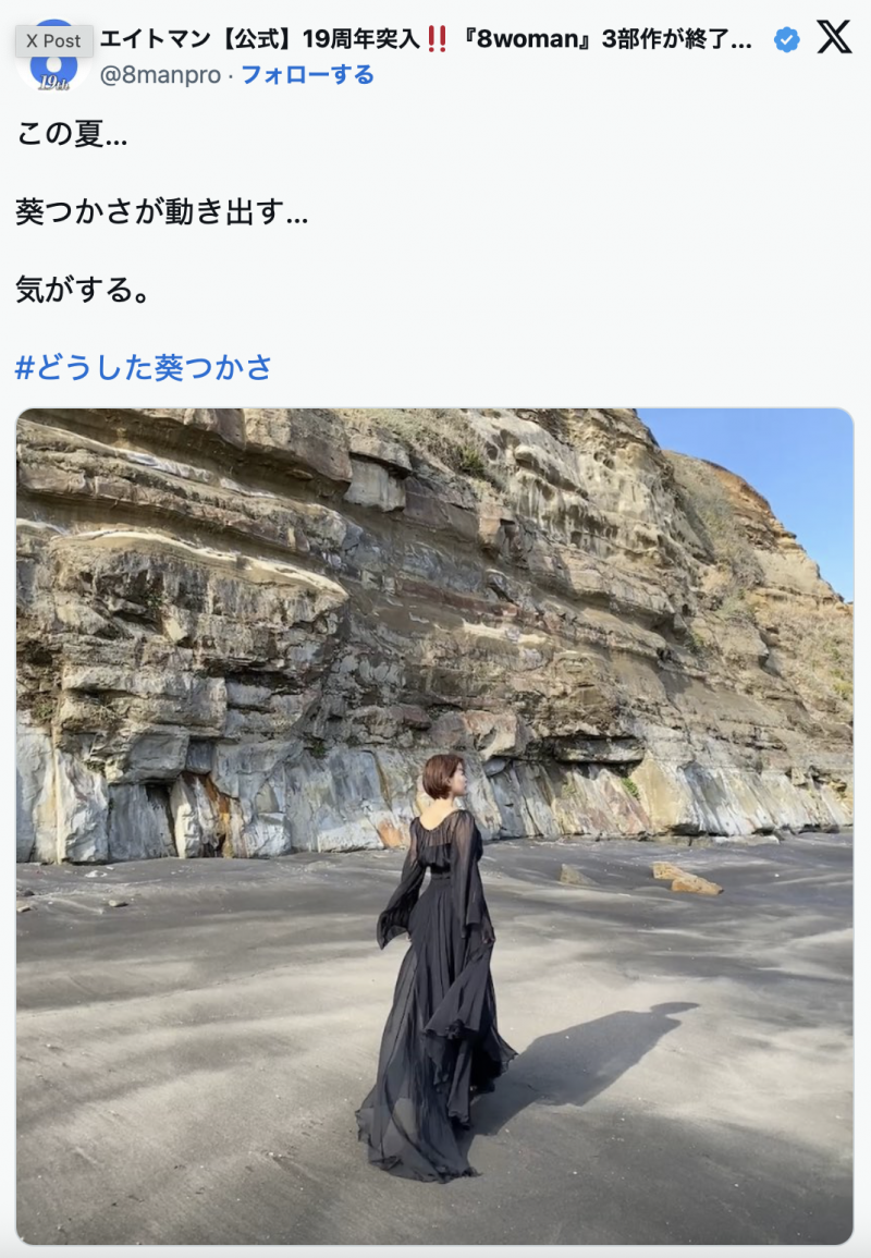 又在社群上出现！进化成L罩杯的神乳这么想