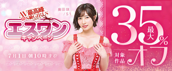 「拍AV是我一生梦魇！」为了拯救这样的她、所以要制订AV新法