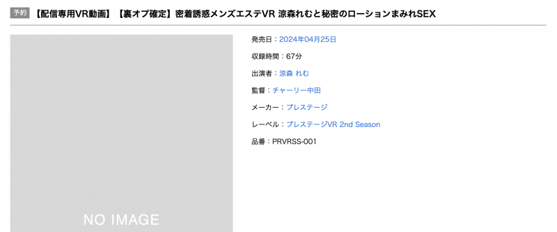 蚊香社动起来了！睽违三年的VR片孵出来！