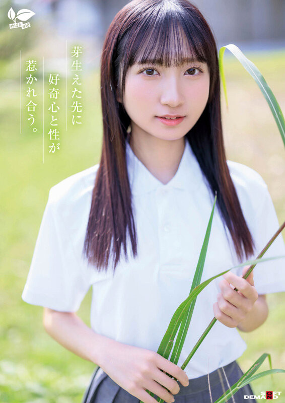 皆川らん(皆川兰)出道作品SDAB-327发布！只和一个男人好过⋯18岁的她看到男优的鸡鸡露出超复杂的表情！