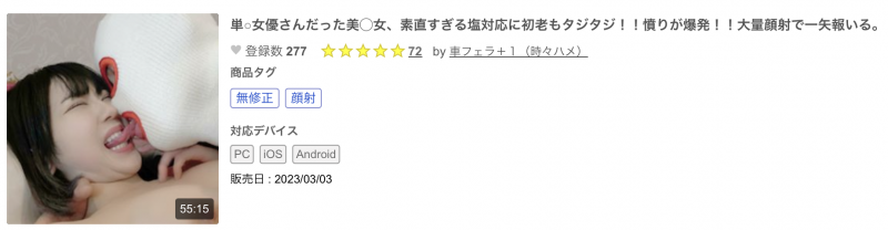 解密！这位无码界的世纪末美少女竟然是在有码界打少林寺拳法的她？