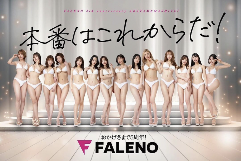 (FSDSS-799)创业5周年最强之作！FALENO STAR四大天后合体！