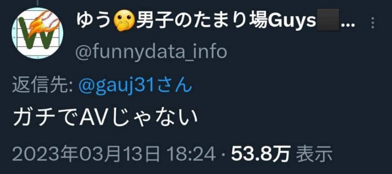 影片被转载、香水じゅん(香水纯)社群烽火连天！