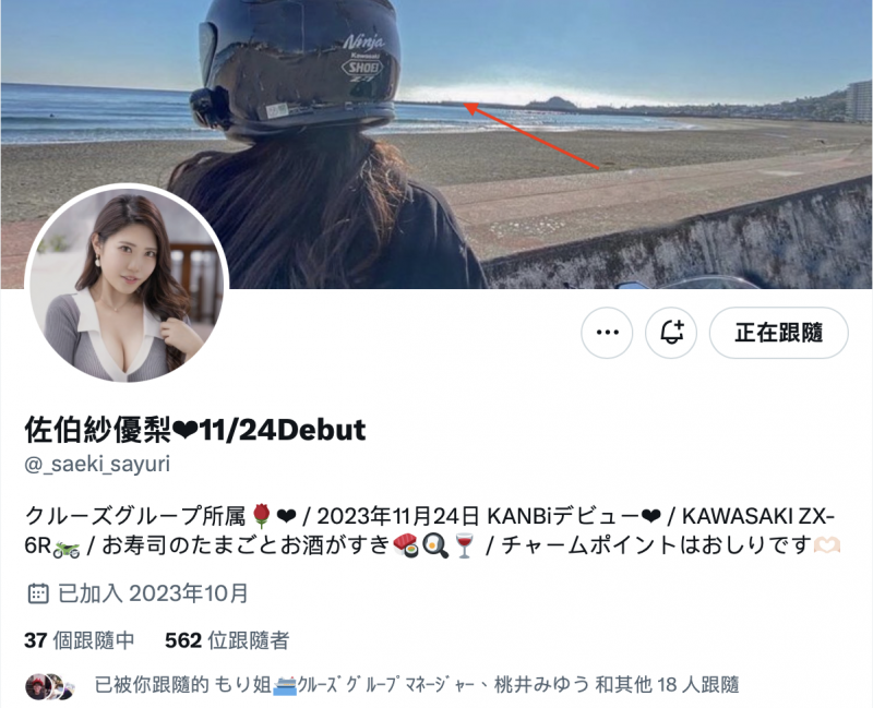 佐伯紗優梨(佐伯纱优梨)出道作品FFT-005发布！愈不道德的事愈兴奋！专门搞坏人家婚礼的她下海拍片找乐子！