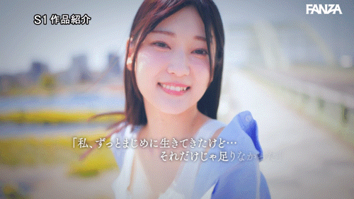 初美なのか(初美菜乃花)出道作品SONE-962发布！情报解禁！S1的国宝级新人正式登场！