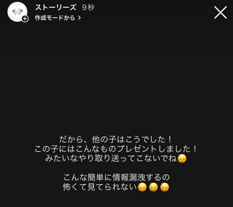 这样看粉丝送礼！超级喜欢鷲尾めい(鹫尾芽衣)的！