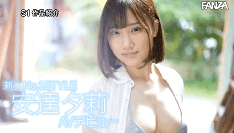 安达夕莉作品SSIS-476发布！初体验是丑男片的究极童顏巨乳超敏感！