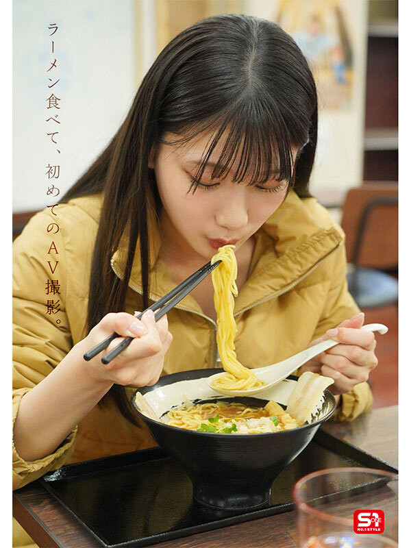 初美なのか(初美菜乃花)出道作品SONE-962发布！情报解禁！S1的国宝级新人正式登场！