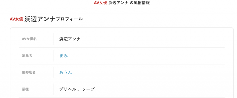 解密！那位被无码卖家捕获的低身长黑色会美眉是？