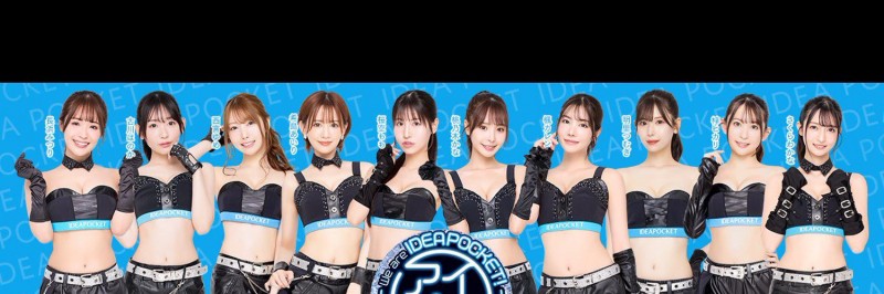 Ideapocket全新宣传计画上线！女优排位有玄机！