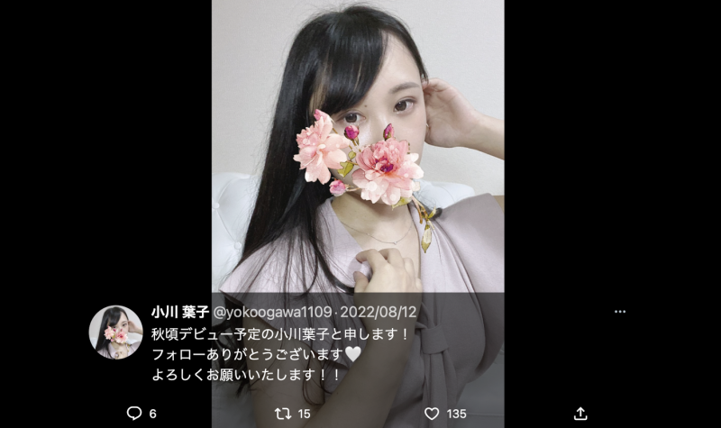 小川葉子(小川叶子)出道作品DTT-116发布！是偶像也是人妻还很饥渴！在镜头展现老公没见过的痴态！