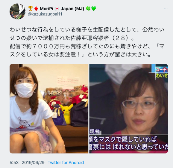 広瀬ゆう(广濑优)出道作品LZDQ-025发布！一片为限的强者！YT频道45万订阅！曾被逮捕的她真面目揭晓！