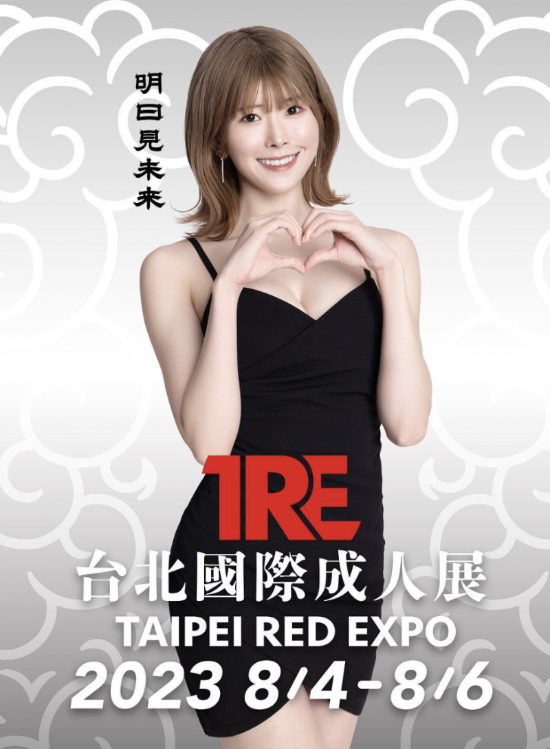 自TRE2023时就不对劲？明日见未来解密！