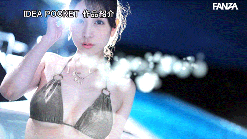 三澄寧々(三澄宁宁)出道作品IPZZ-688发布！天然H杯写真女星解禁！IP社四大新人之首现身！