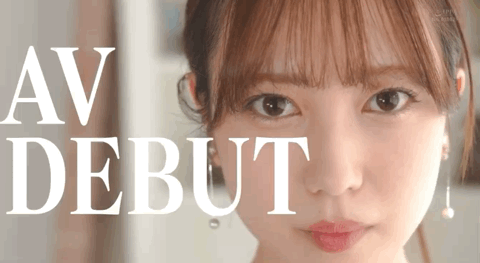 小湊よつ葉(小凑四叶)出道作品STARS-685发布！是SOD STAR！最强艺能人升空！