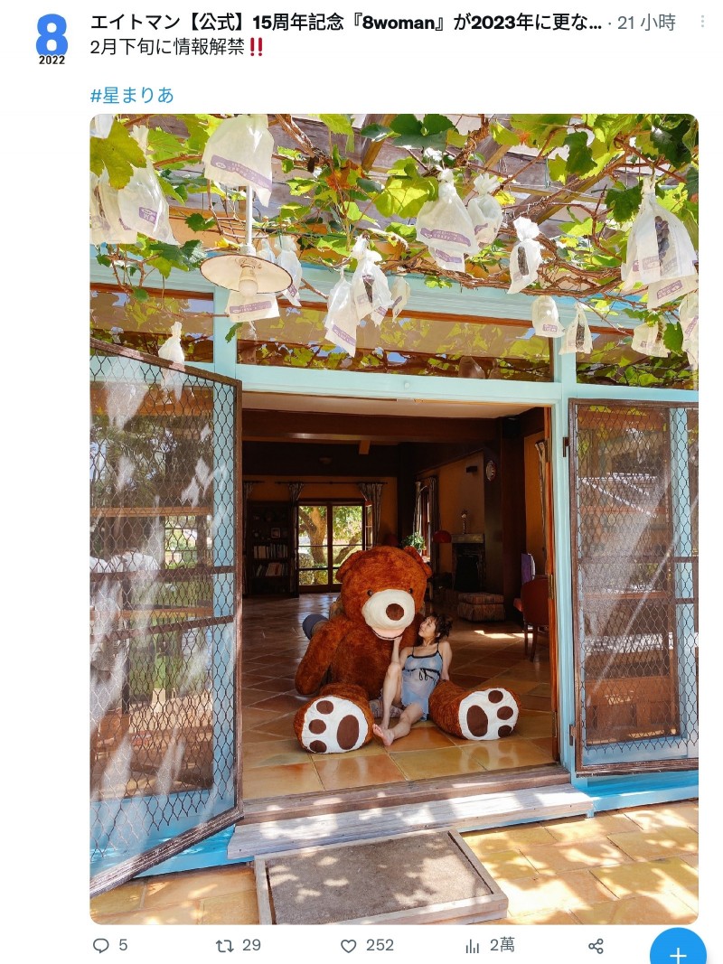 就在明天！凪ひかる(凪光)要风光解禁！