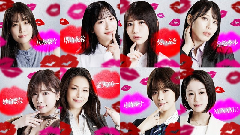 回来当女优了！经纪公司エイトマン(8MAN)的秘密武器公布艺名和长相！