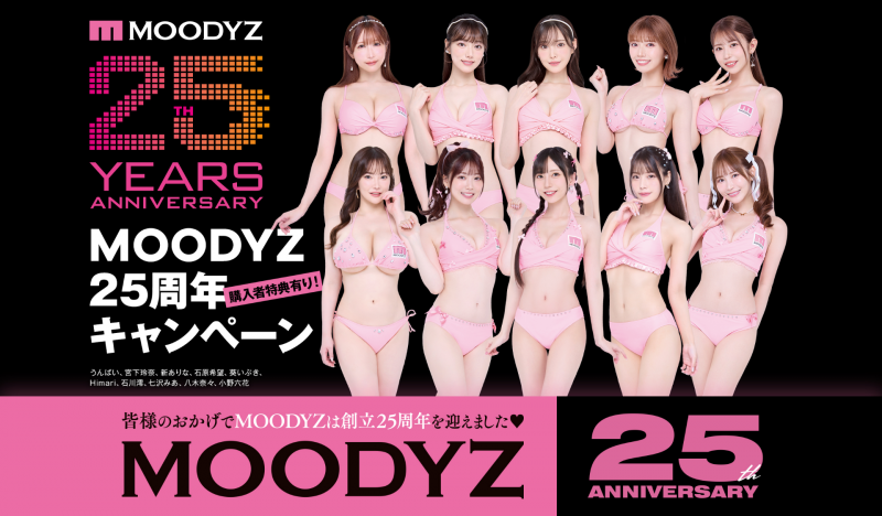 宮下玲奈(宫下玲奈)作品MIDV-200发布！Moodyz建军25周年巨献：她的小菊花！