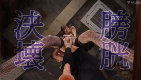 橋本ありな(桥本有菜)作品FSDSS-437发布！膀胱坏了！人生最大喷射量！