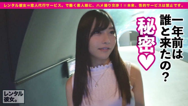 300MIUM-468日本租借到的偶像美少对象