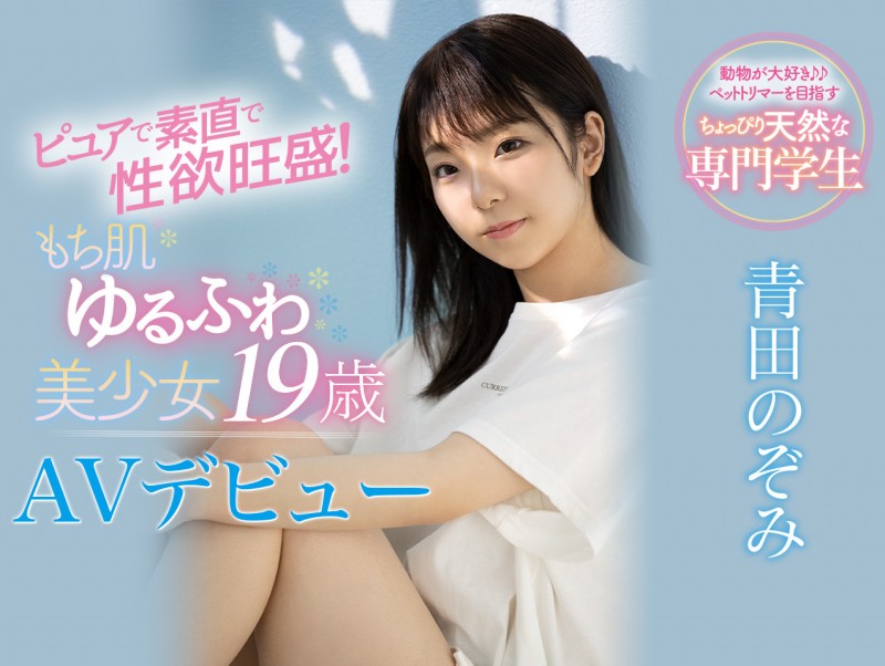 解密！这位无码界的世纪末美少女竟然是在有码界打少林寺拳法的她？