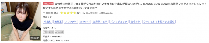 解密！那位有够会吹、还可以让男优用蹲马桶姿势毒龙钻的无码女优是 …