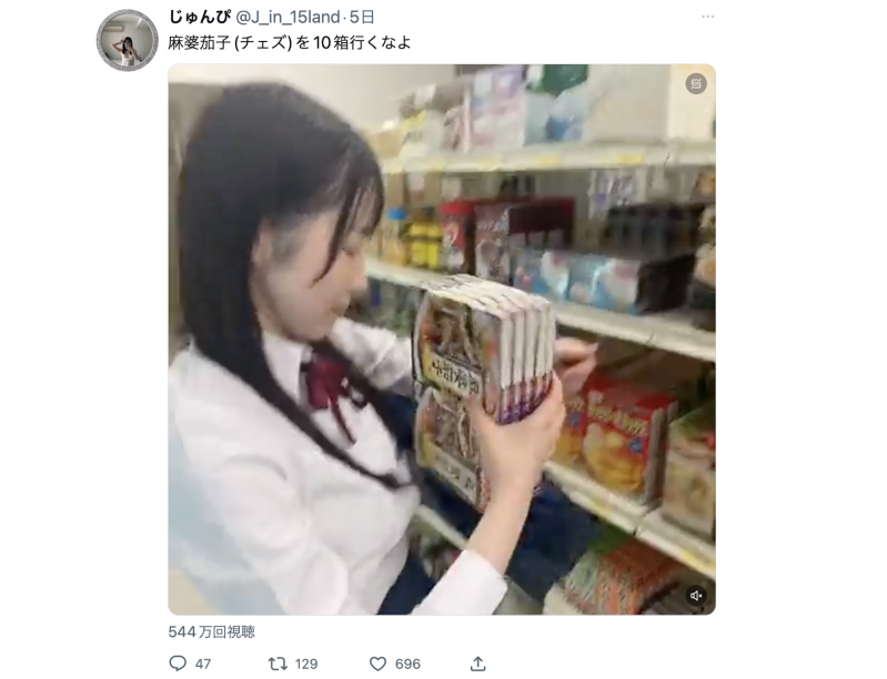 影片被转载、香水じゅん(香水纯)社群烽火连天！