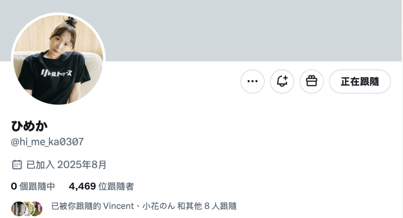 社群不更新之谜解了！L罩杯的她将有大变动！