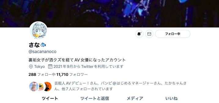 美月リナ(美月里菜)出道作品HMN-253发布！那位网络约炮千人斩、奶大腰细腿又长却不肯露面的肉食M女是？