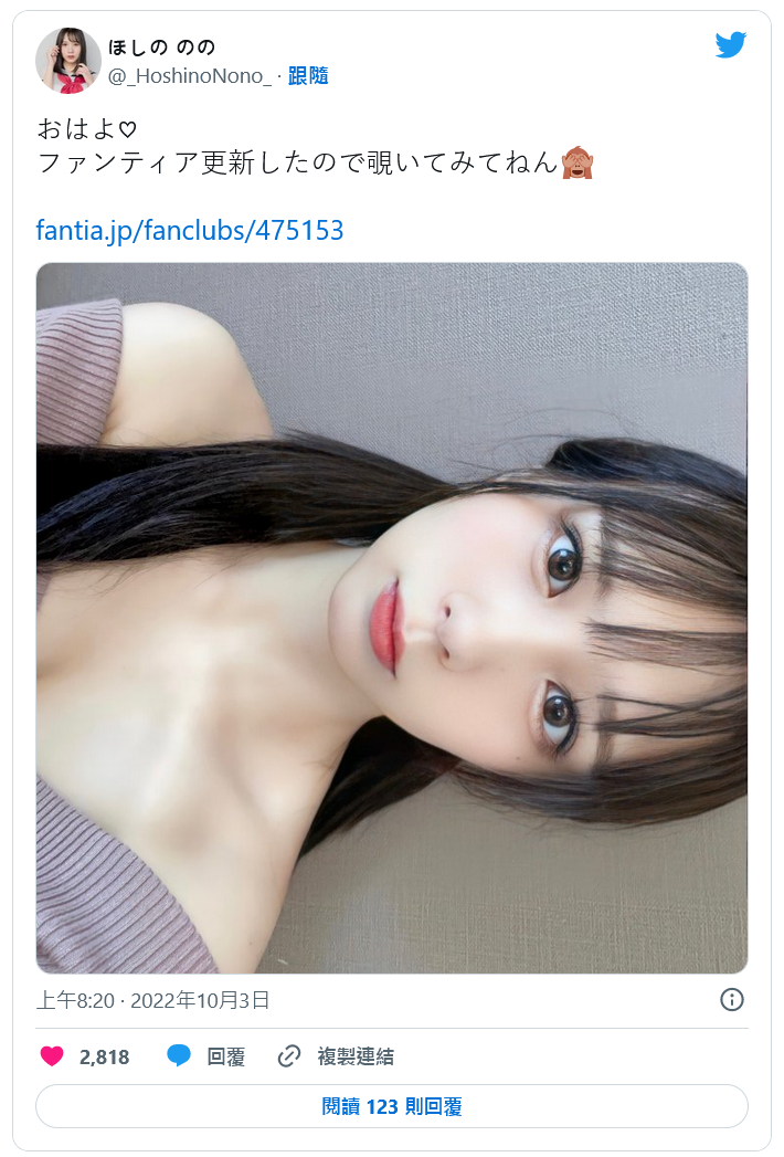 宣布引退后⋯小仓七海现在的状况是？