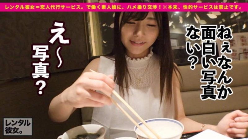 300MIUM-468日本租借到的偶像美少对象