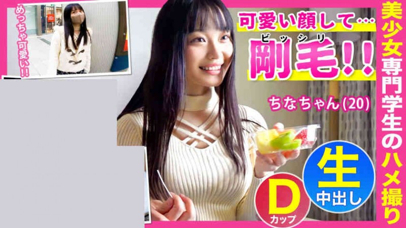 336KNB-146沙織さん 25岁结婚2年目