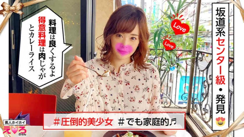 278GETS-031丝袜美腿OL