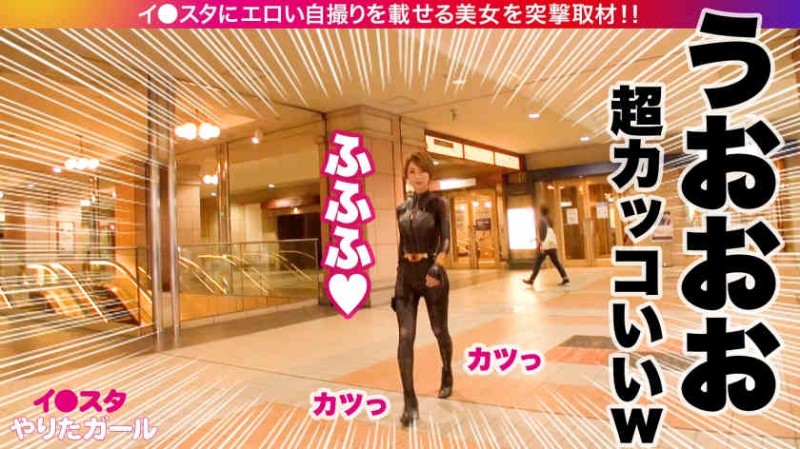 390JNT-033线上约会搭讪SNS