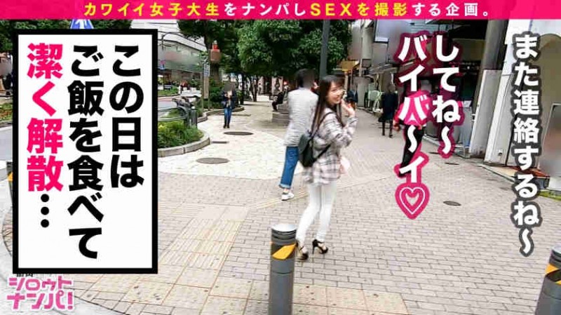 200GANA-2261夜晚歌舞伎町搭讪的姐姐