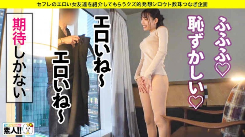 483SGK-065白丝袜美腿美臀24岁