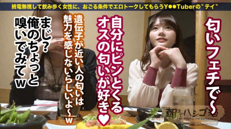 【nima00022】漫画还原丝袜美腿橘メアリー