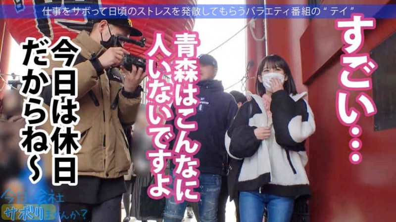 277DCV-215搭讪的末班车姐姐