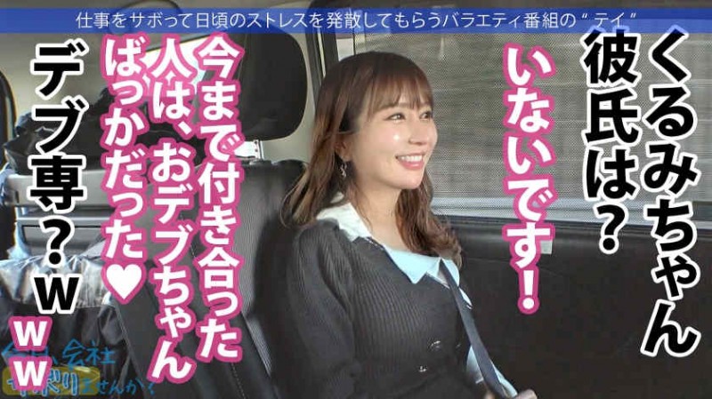 【nima00022】漫画还原丝袜美腿橘メアリー