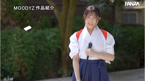 堺もか(堺萌花)出道作品MIFD-660发布！有墨水还有潮汁！书法家的她第一次当女优就上手！